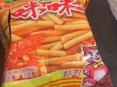 -探鱼·鲜青椒爽麻烤鱼(领展购物广场店)