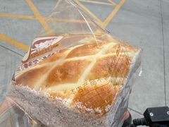-明兴饼家
