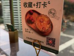 -新白鹿餐厅(松江开元地中海店)