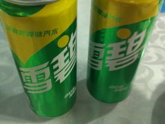 -范饭椰林川湘味海鲜·椰子鸡(三亚湾椰梦长廊店)