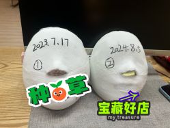 -小颜秘家·韩国整骨