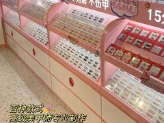 -伊势丹(现代城店)