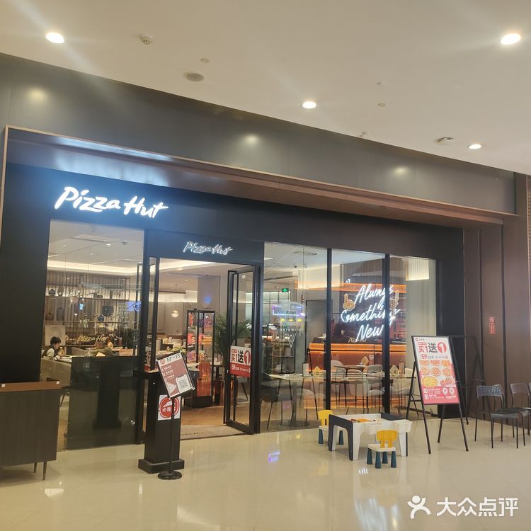 必胜客新品爆香大颗粒鸡披萨！诚意满满！！