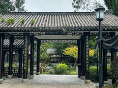-墨池公园