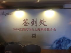 -华亭宾馆