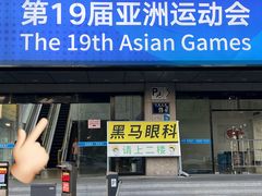 -黑马眼科·近视手术