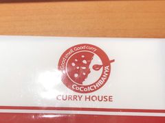 -CoCo壱番屋(久光百货店)