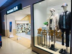 -hotwind热风(悠唐店)