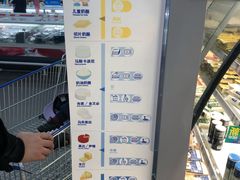 -麦德龙(郑东店)