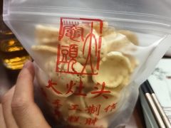 -大灶头·新昌菜(中国茶市店)