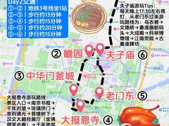 -李百蟹·江南蟹黄面·河景餐厅(夫子庙总店)