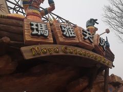 -北京欢乐谷