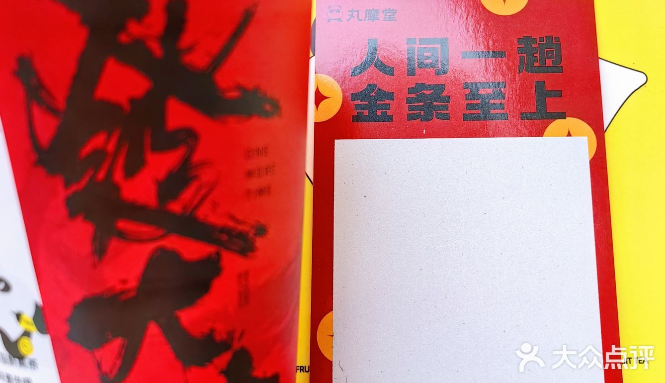 🤩泼天富贵，金条到位❤