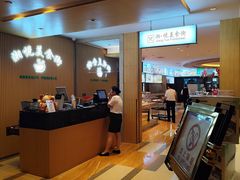 -潇湘华天大酒店-湘·悦美食街(芙蓉中路店)
