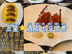 -杭州临平万丽酒店·万丽轩中餐厅