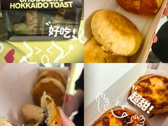 -味多美蛋糕(安贞桥东店)