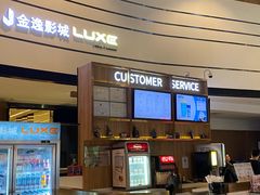 -金逸影城(中关村店)