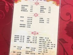 菜单-京东程记肉饼店