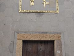 -乌镇景区