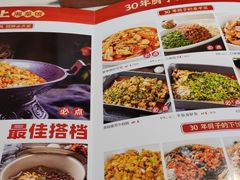 -味上湘菜馆(阿波罗店)