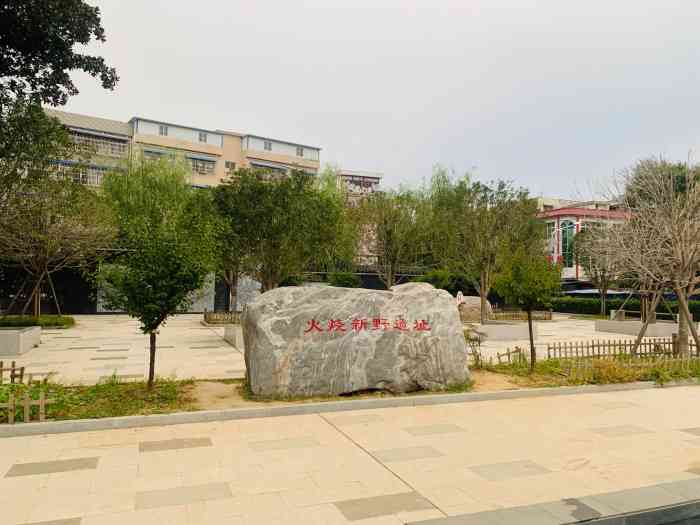 汉桑城-"这是一个历史名城,虽然很小,但麻雀虽小 ."-大众点评移动版