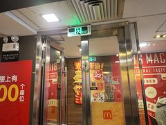 -麦当劳(一德路店)