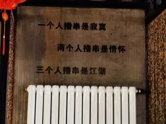 -宽店烧烤(大兴店)