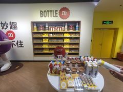 -m豆巧克力世界(上海世茂广场店)