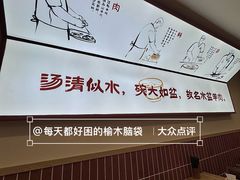 -盈盈水盆(西一路店)