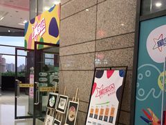 -星宝贝美术创意中心(万嘉商业广场店)