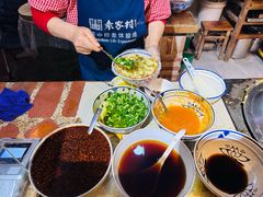 -袁家村关中印象体验地(大唐不夜城店)