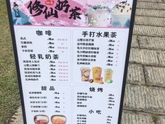 -常德桃花源景区