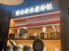 -川堂风·跷脚牛肉·乐山爆炒(中建乐荟天地店)