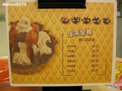 -DQ·蛋糕·冰淇淋(金桥店)