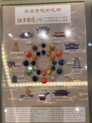-结绳记(朝阳大悦城店)