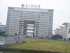 -广西科技大学(文昌校区)