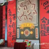 龙行龘龘｜新年主题下午茶 公主请发财[胜利]