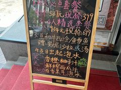 -安妮意大利餐厅(国贸店)