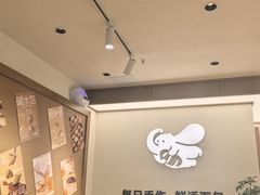 -小飞象面包公社(珠江路金鹰店)