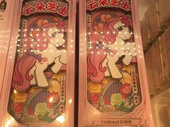 -好利来(龙首印象城店)