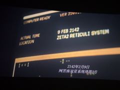 -博纳国际影城(华南亿合城巨幕店)