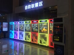 -横店电影城(九鼎店)