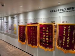-月幸福月子中心(静安店)