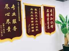 -君申律师事务所