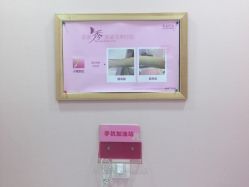 -晶奕空间专业脱毛连锁机构