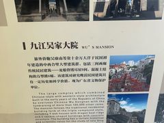 -九江双蒸博物馆