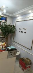 -奥丽维娅美容养生会所