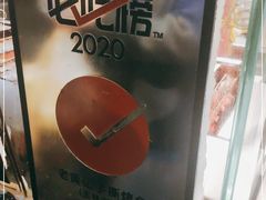 -老黄记手撕烤兔(玉林街店)