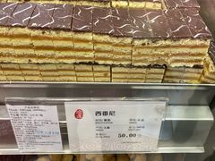 西番尼-上海哈尔滨食品厂(淮海中路店)