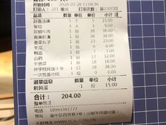 -白乐天毛肚火锅馆(解放碑店)